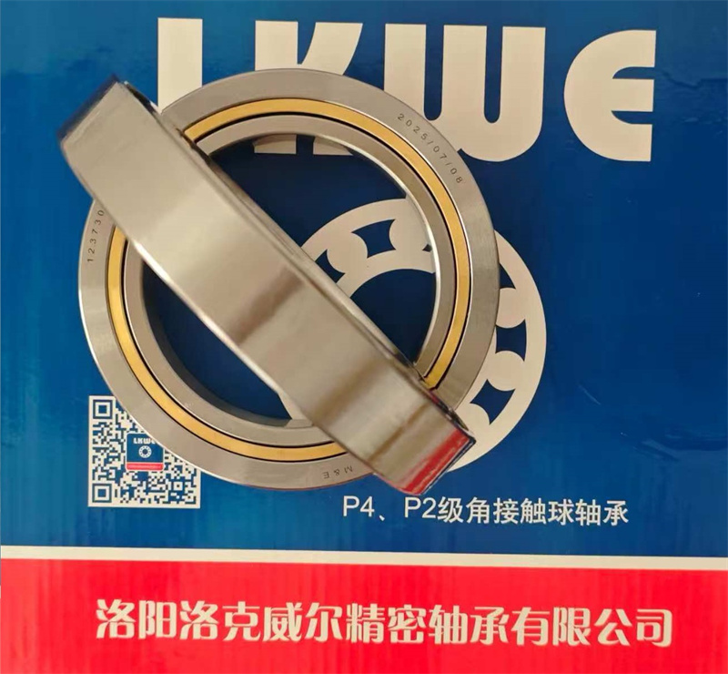 南阳角接触球轴承